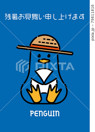 残暑見舞い 麦わら帽子を被った ペンギンのキャラクターのイラスト素材