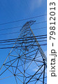送電塔と青空 79812013