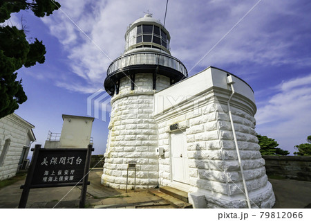 美保関灯台　島根県松江市 79812066