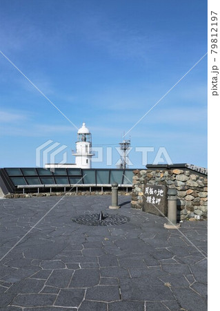 襟裳岬・襟裳岬灯台（北海道えりも町） 79812197