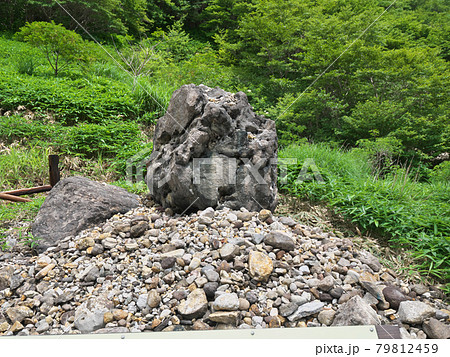 盲蛇石 湯の花 殺生石 盲蛇石 湯の花 殺生石 79812459