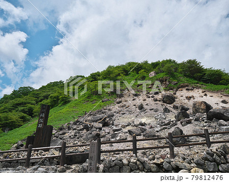 殺生石　九尾の狐　　国指定名勝 79812476