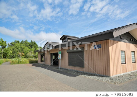 自転車の駅（北海道北広島市） 79815092