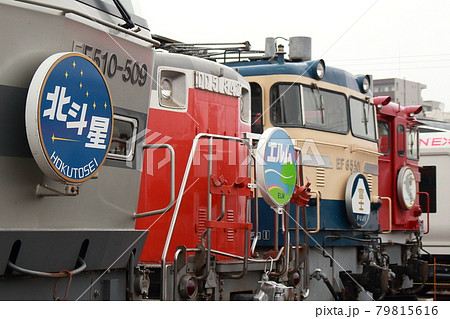 JR東日本 機関車4種類の並び ヘッドマークの写真素材 [79815616] - PIXTA