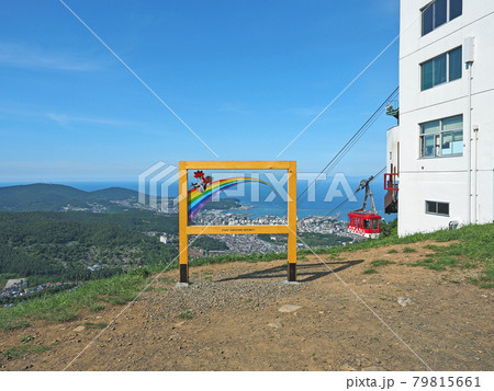 小樽 天狗山第1展望台のOTARU PHOTO FRAME 小樽 天狗山第1展望台のOTARU PHOTO FRAME 79815661