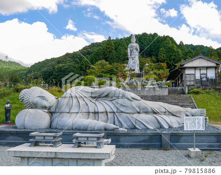 壷阪寺の天竺渡来大涅槃石像 壷阪寺の天竺渡来大涅槃石像 79815886