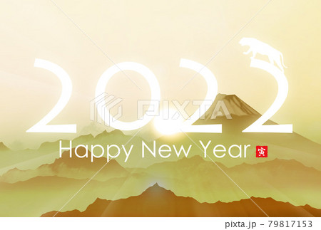 2022年寅年年賀状 2022年寅年年賀状 79817153