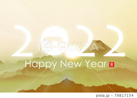 2022年寅年年賀状 2022年寅年年賀状 79817154