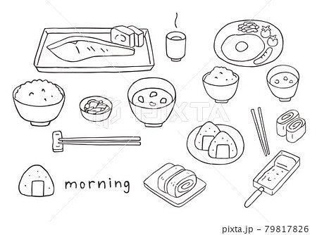 和食朝ごはんの手描きイラストセット モノクロ のイラスト素材