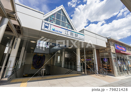 名鉄　江南駅 79821428