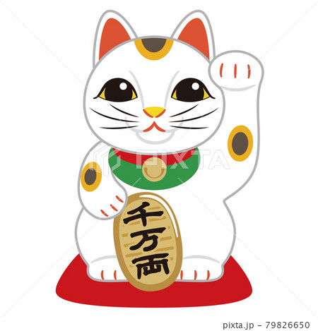 招き猫 招き猫 79826650