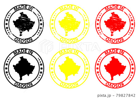 Made in Kosovo Made in Kosovo 79827842