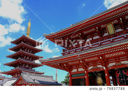 浅草寺：宝蔵門と五重塔 79837788