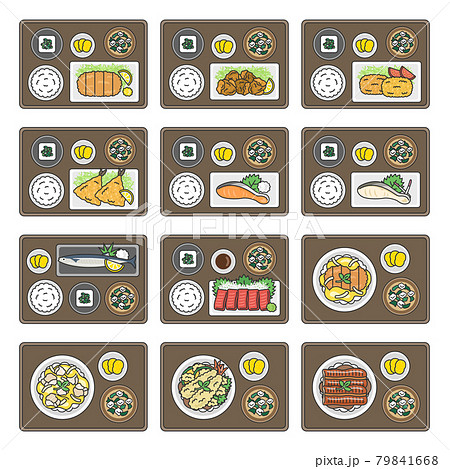 和食の定食のイラストセット 79841668