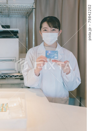 調剤薬局薬剤師 調剤薬局薬剤師 79842202