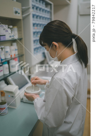 調剤薬局薬剤師 79842217