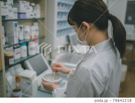 調剤薬局薬剤師 調剤薬局薬剤師 79842218