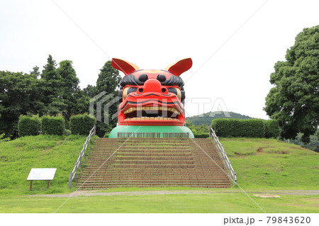 常陸風土記の丘　獅子頭展望台　茨城県石岡市　　　 79843620