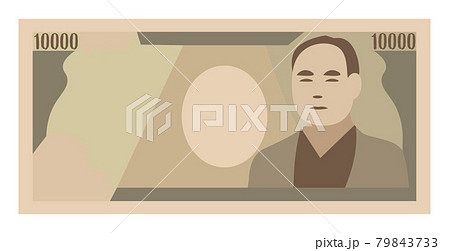 お金のイラスト 一万円札 日本紙幣 79843733