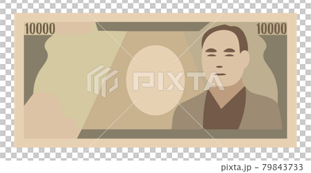 金錢 10,000 日元鈔票日本鈔票的插圖 79843733