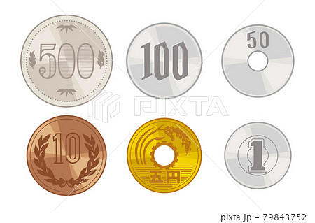 お金のイラスト 日本硬貨 セットのイラスト素材