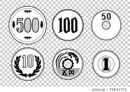 お金のイラスト 日本硬貨 セット 白黒のイラスト素材