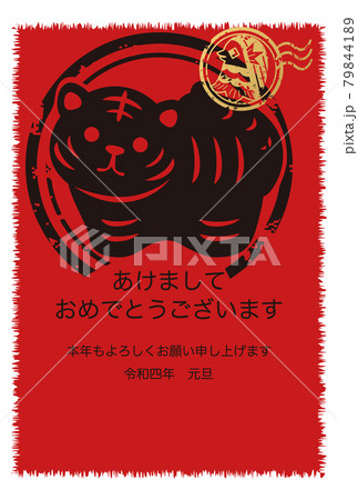 22 年賀状 寅年 寅 虎 アマビエ かわいい おしゃれ ハンコ スタンプ イラスト たてのイラスト素材