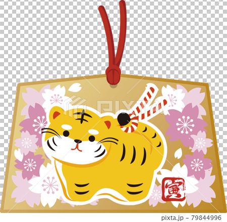 2022 Ema New Year's card material New Year Tiger Year Tiger Tiger Earth bell Sakura Flower Tree Cute fashionable illustration 79844996