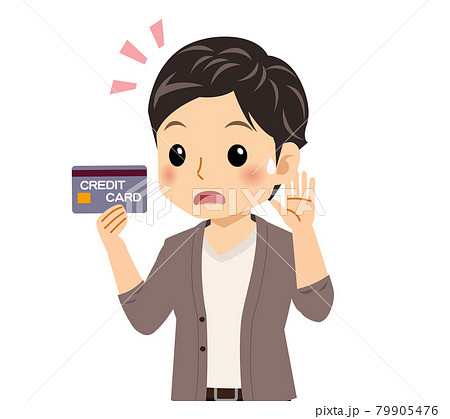 カーディガンを着た若い男性 79905476