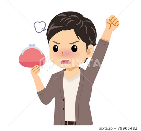 カーディガンを着た若い男性 カーディガンを着た若い男性 79905482