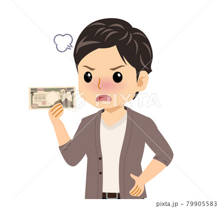 カーディガンを着た若い男性 79905583