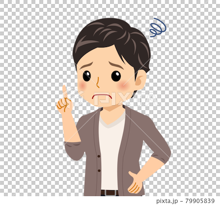Young man in a cardigan Young man in a cardigan 79905839