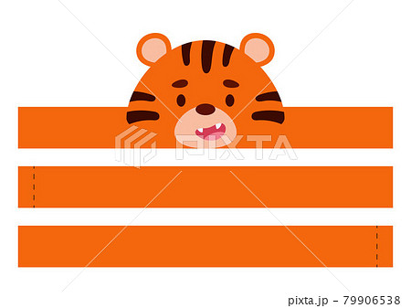 Printable tiger paper crown. Diy cut party ribbon template for birthday, christmas, baby shower. Fun accessory for entertainment. Print, cut and glue. Vector stock illustration. 79906538