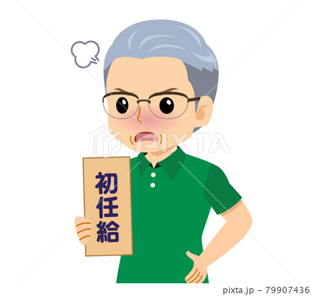 半袖を着た白髪の男性 79907436