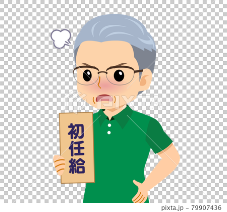 半袖を着た白髪の男性 79907436