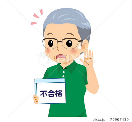 半袖を着た白髪の男性 半袖を着た白髪の男性 79907459