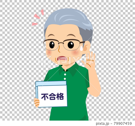 半袖を着た白髪の男性 半袖を着た白髪の男性 79907459