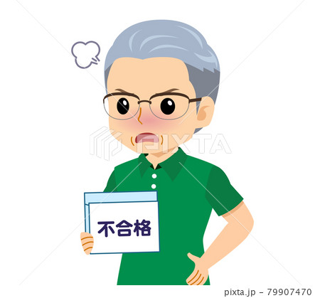 半袖を着た白髪の男性 79907470
