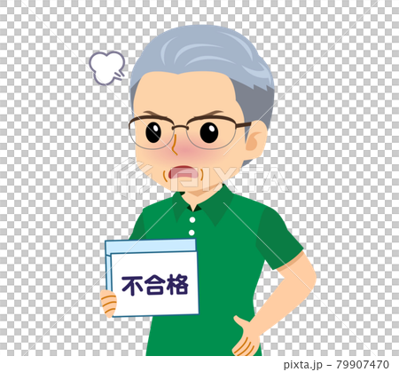 半袖を着た白髪の男性 79907470