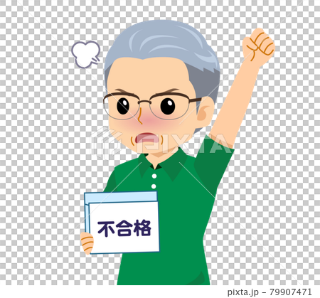 White-haired man in short sleeves 79907471