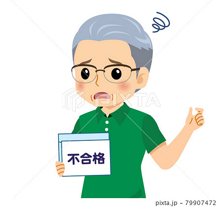 半袖を着た白髪の男性のイラスト素材