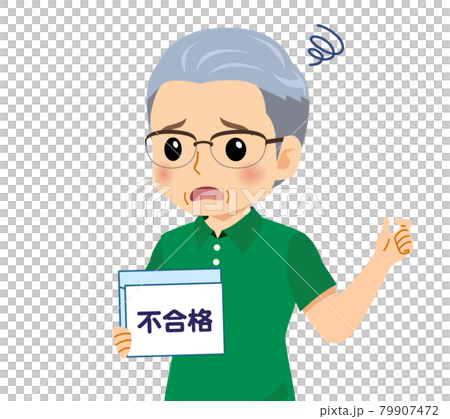 半袖を着た白髪の男性 半袖を着た白髪の男性 79907472