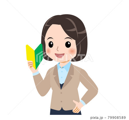 ベージュ色のスーツの女性 79908589