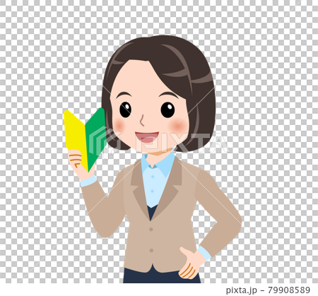 ベージュ色のスーツの女性 79908589