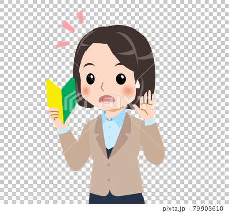 Woman in beige suit 79908610