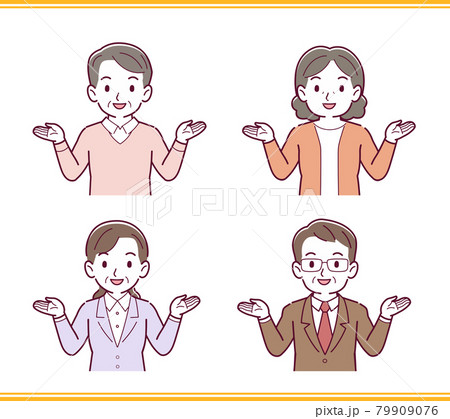 人々の表情セット 79909076
