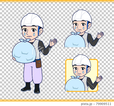 A person working at a construction site 79909511