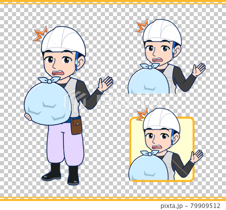 A person working at a construction site 79909512