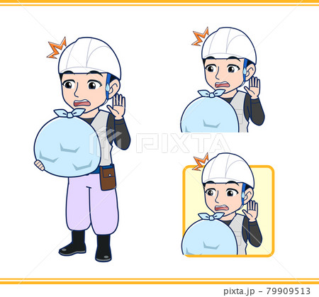 工事現場で働く人 工事現場で働く人 79909513