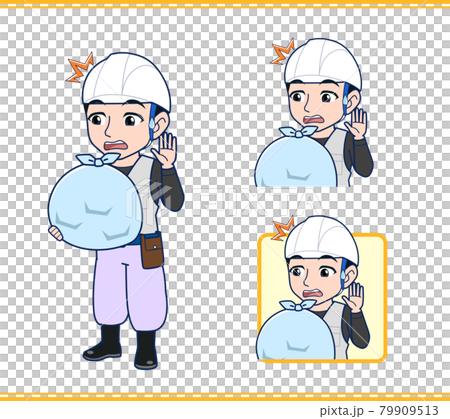 A person working at a construction site 79909513